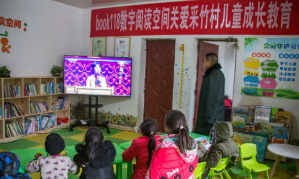 孩子们在空间观看国学类视频
