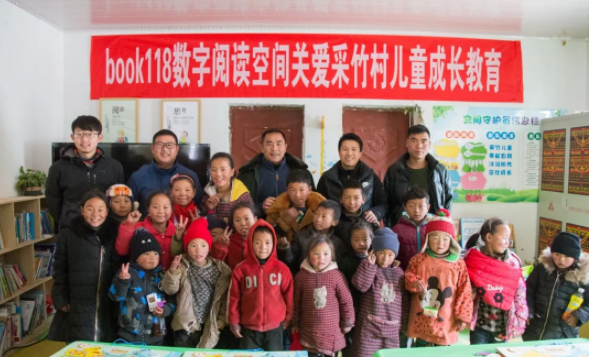 干部与孩子们共同见证空间投入使用